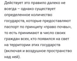 Может она всё продумала?