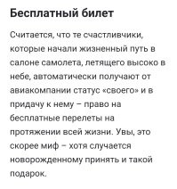 Может она всё продумала?