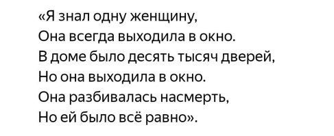 В Краснодаре мужчина и женщина вылезли из окна на водосточную трубу пятиэтажки