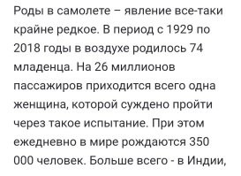 Может она всё продумала?