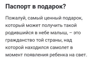 Может она всё продумала?