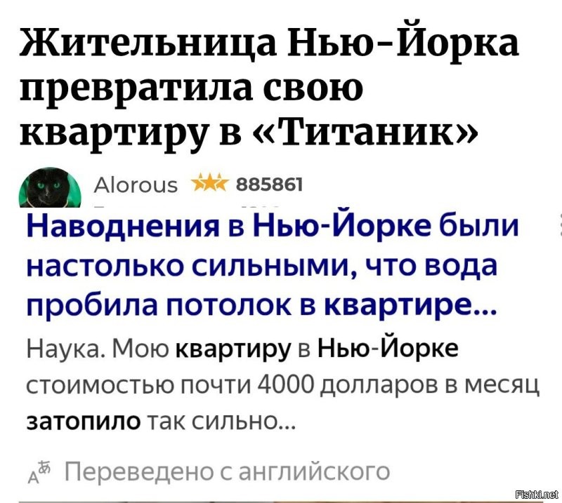 Жительница Нью-Йорка превратила свою квартиру в «Титаник»
