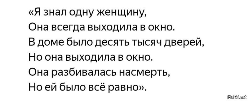 В Краснодаре мужчина и женщина вылезли из окна на водосточную трубу пятиэтажки