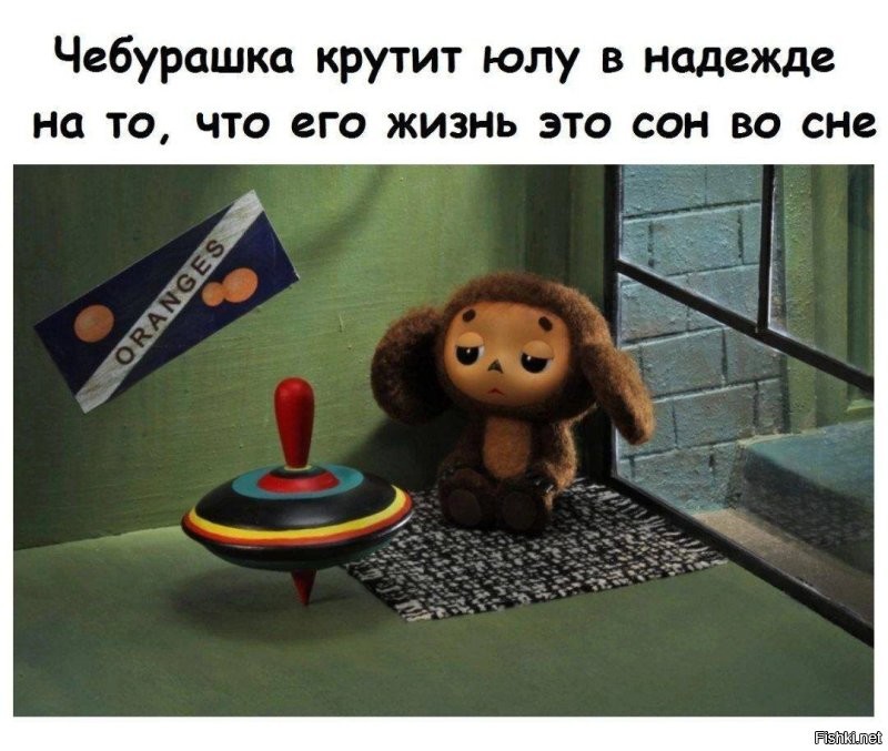 В Волгоградской области обгадили памятник Чебурашке