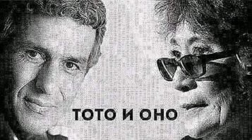Да, действительно, "Не могу сказать прощай" собрал всего 34 миллиона зрителей, явный провал.
