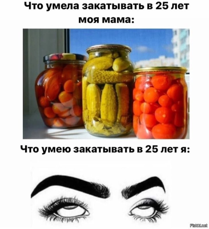 Королева Судного дня запаслась провиантом на год вперёд