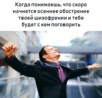 О страшном угнетении вольного народа… Прощению не подлежит