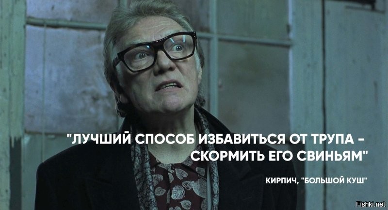 Чиновника в Пензенской области избили металлической трубой за оскорбление "свиньёй"