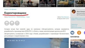А заголовок!..