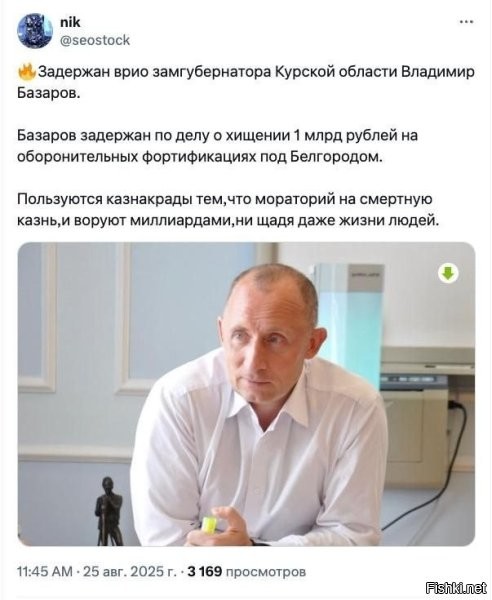 Полная конфискация всего, у ближайших родственничков в том числе.
А потом расстрел. Или повешение.