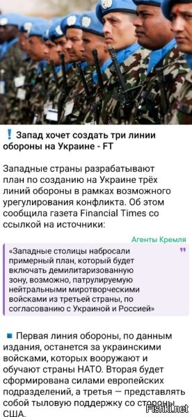 Хохлики, вам точно 3,143да.