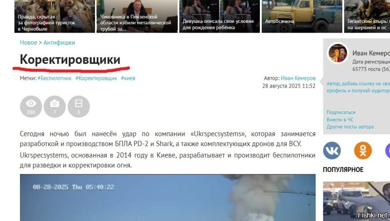 А заголовок!..