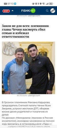 Что-то по этому поводу Б не возбудился, интересно, почему. Наверное не разрешают.