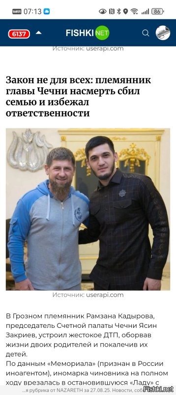 Что-то по этому поводу Б не возбудился, интересно, почему. Наверное не разрешают.