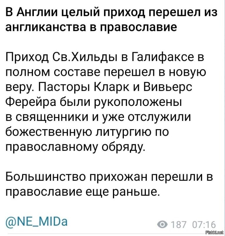 Пока выживший из ума король исламистам финики упаковывает, а они рассуждают принял он ислам или нет, и восхищаются его мудростью, англичане тупо устали от засилья ослоёпов...