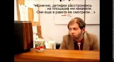 В Волгоградской области обгадили памятник Чебурашке