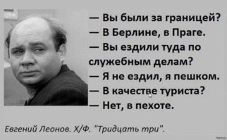 Воспоминания