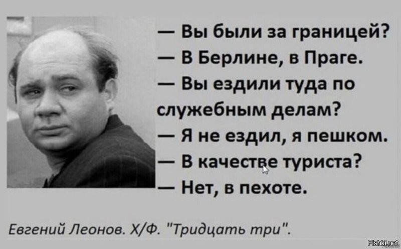 Воспоминания