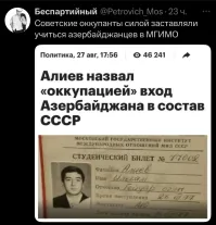 Политическая рубрика от&nbsp;NAZARETH за&nbsp;28.08.25. Новости, события, комментарии - 1887