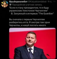 Политическая рубрика от&nbsp;NAZARETH за&nbsp;28.08.25. Новости, события, комментарии - 1887