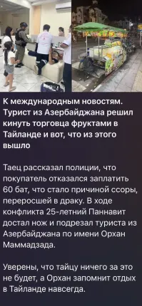 Политическая рубрика от&nbsp;NAZARETH за&nbsp;28.08.25. Новости, события, комментарии - 1887