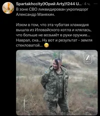 Политическая рубрика от&nbsp;NAZARETH за&nbsp;28.08.25. Новости, события, комментарии - 1887