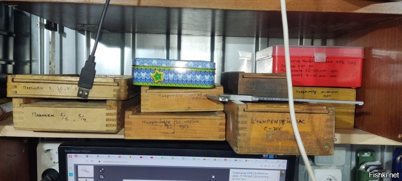 Перебрал гараж и шкаф у матери, упорядочил доставшийся от отца инструмент. Жаль что редко использую и не всё.