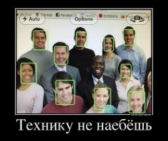 А теперь буде наборот ?