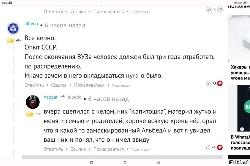 Уличные туалеты у 40%. Сравнение статистики Украины и России по унитазам