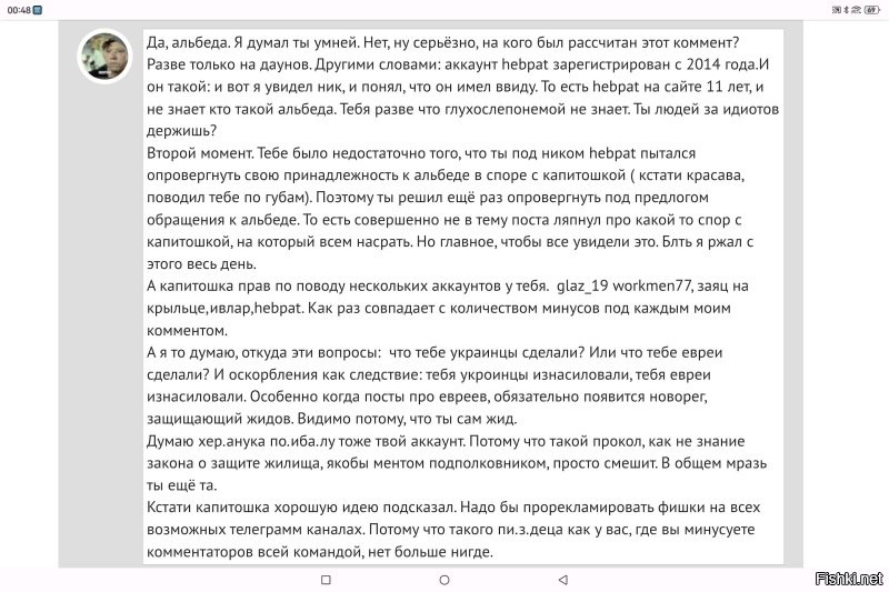 Уличные туалеты у 40%. Сравнение статистики Украины и России по унитазам