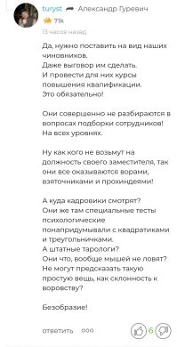 А пацаны-то не знали