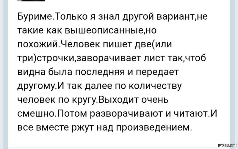 Типа как: