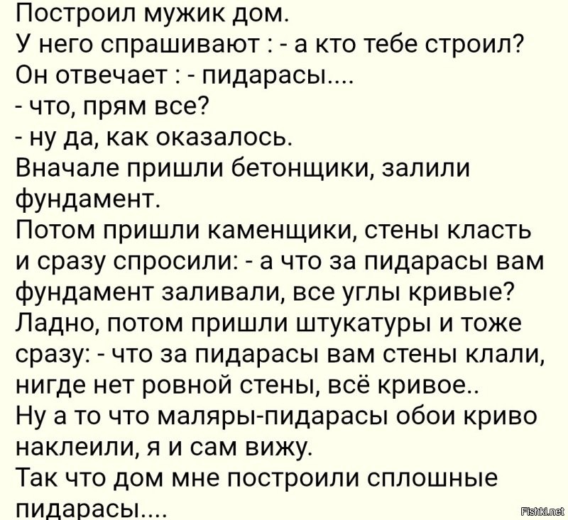 Напомнило лет 5 назад, один заказчик нужно построить сети к зданию прикинули сметчики - 90 миллионов и год времени,  он дорого , мне армяне за 40 обещают и за полгода, ну нет так нет директор говорит это не реально материал больше стоит, поворчал ну хер с ними. На следующий год, тот же заказчик у меня проблема , нужно сети достроить и даёт те же проекты я согланем на пол вашей сметы, мол говорит половина построена уже, съездили обследовали и смета + 20 миллионов + 14имесяцев срок , с учётом демонтажа "построенного" , без норм с контр укломани т.д. и т.п. в общем сплошная экономия у него вышла и времени и денег.