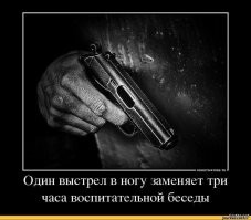 В Тульской области задержали мужчину, помочившегося на орудие у памятника героям ВОВ
