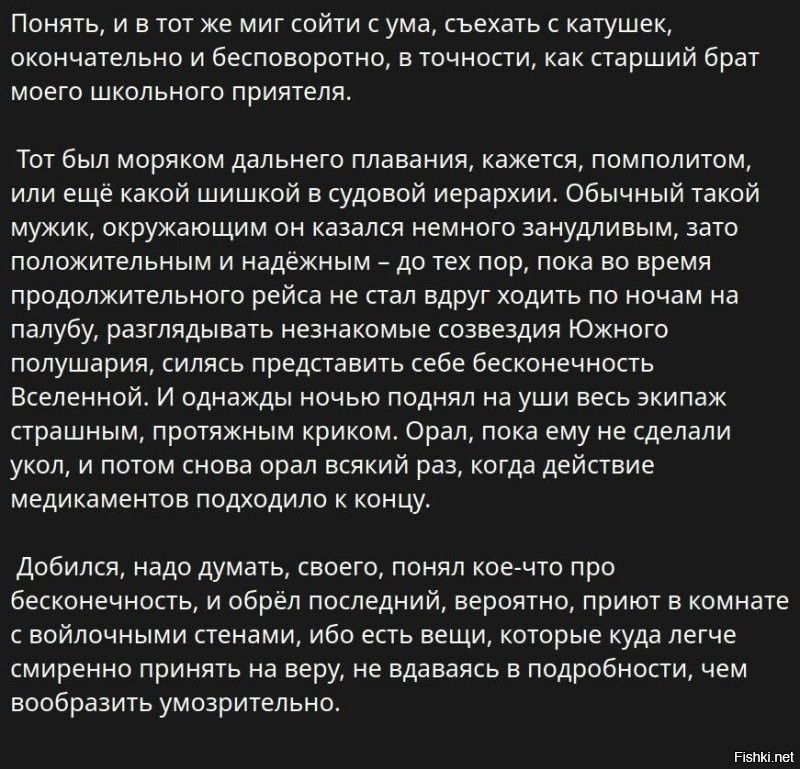 Немного в сторону, но.. (просто нравится мне этот рассказик).