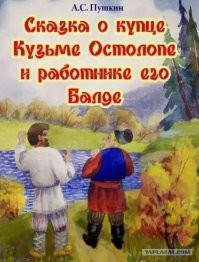 В России суд запретил порно со священниками и монашками