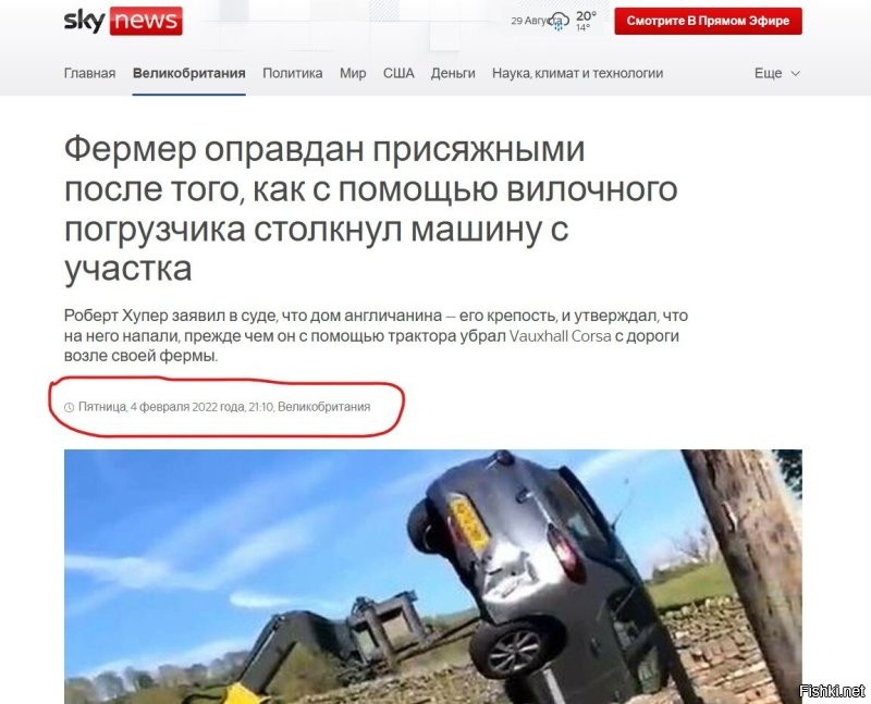Ссылку не посмотрел? Вот скрин оригинала и яндекс-перевода