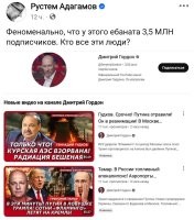 Его подписчики – те самые хохлы. Тупорылые и упоротые. Настоящие.