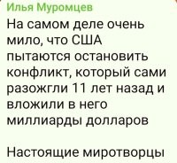 Управляемый хаос. Всё просто.