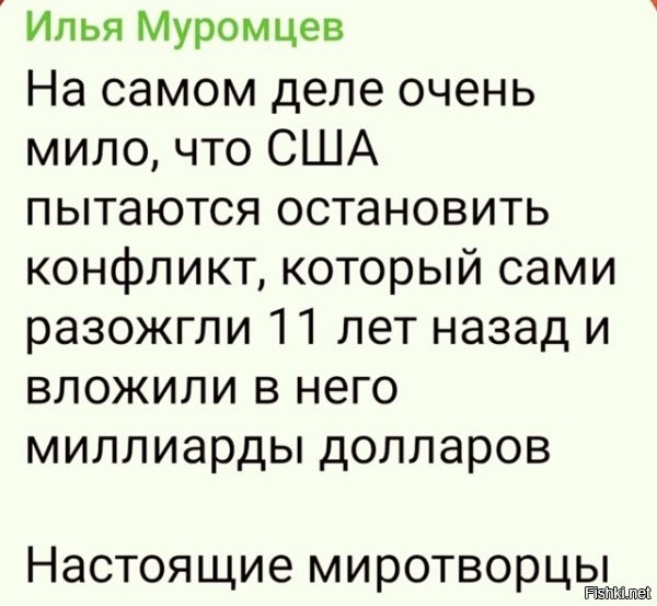 Управляемый хаос. Всё просто.