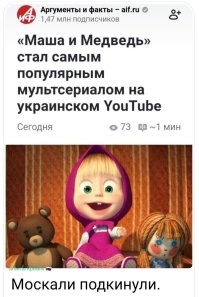 А в России как обстоят дела с просмотром этого сериала на ютубе?