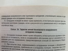 Читай полностью статю, любопытный ты наш