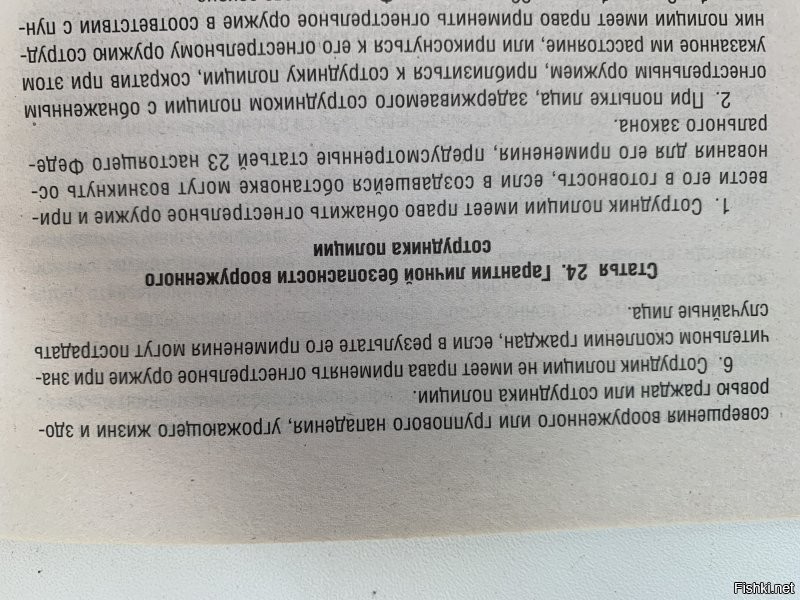 Ну читай еще раз