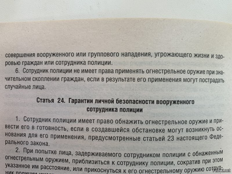 Читай полностью статю, любопытный ты наш