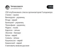- Малыш, представь - оказывается я латыш