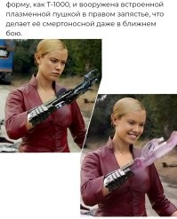 Все 8 моделей «Терминатора»: от худшего к идеальному