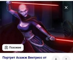 Парикмахер оставила клиентку с ожогом и потребовала оплаты