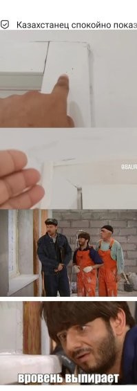 Казахстанец спокойно показал ремонт с множеством ошибок