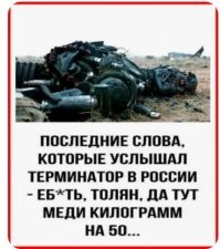 Все 8 моделей «Терминатора»: от худшего к идеальному