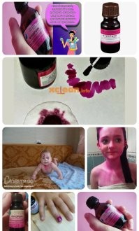 Я хот сказать Фукорцин. 
Что, собственно, и сказал. :)